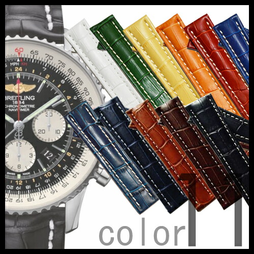 楽天市場】【ブライトリング(BREITLING)向け】輸入王オリジナル ベルト