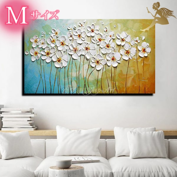 油絵 菅家令子 絵 絵画 インテリア 額付(黒) F4-091616 花 油絵 菅家