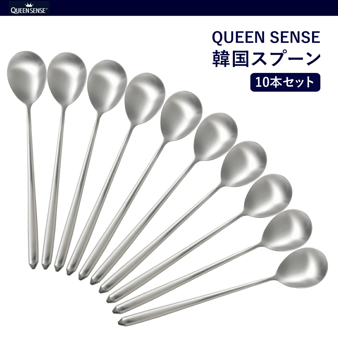 楽天市場】韓国食器 韓国スプーン スッカラ 10本セット 家庭の味方