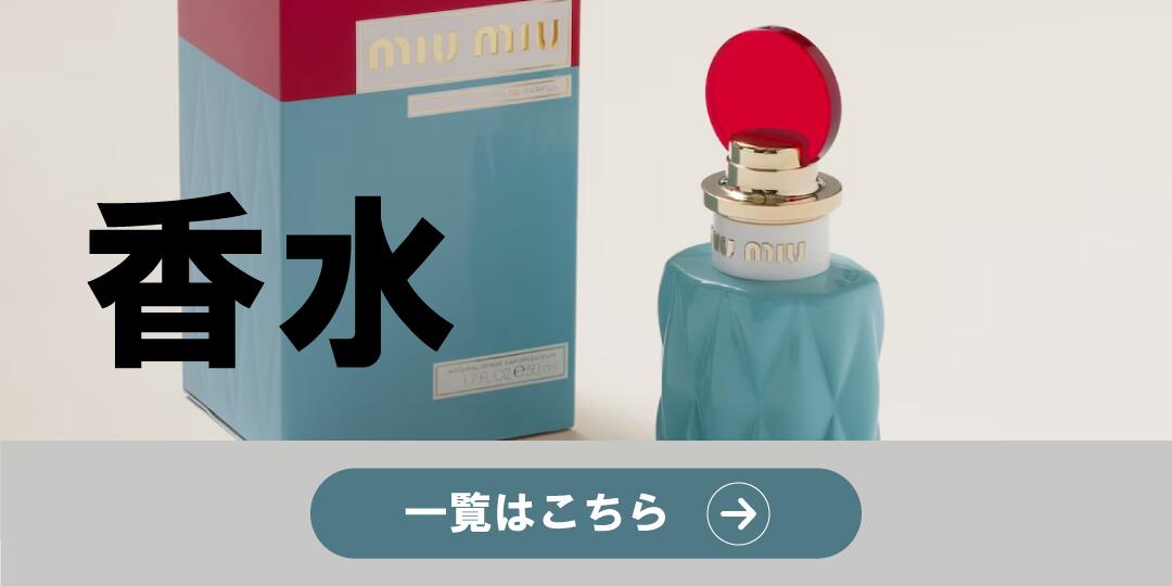 楽天市場】LE LABO ルラボ アナザー 13 100ml ルラボアナザー13 新入荷