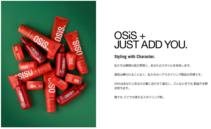 楽天市場】シュワルツコフ オージス ダストイット C 10g schwarzkopf