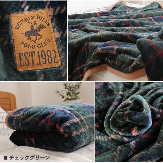 楽天市場】ブランケット 毛布 シングル 肌触りの良い毛布 チェック柄
