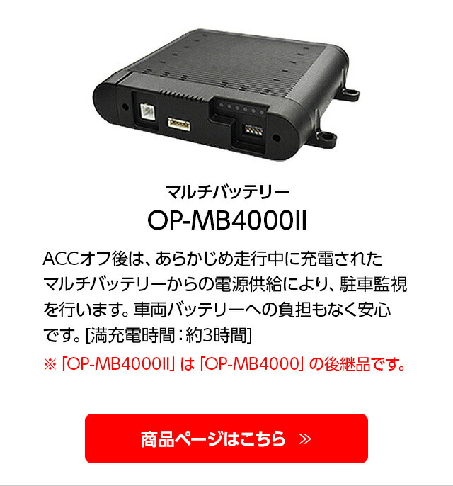 楽天市場】ドライブレコーダー 全周囲360度&リアカメラ ユピテル Q-31R