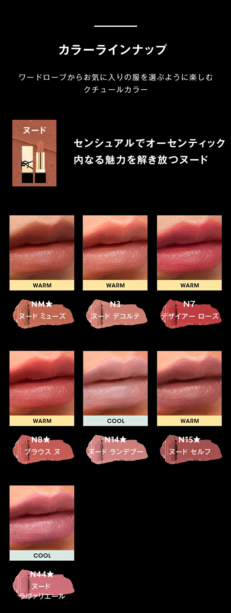 楽天市場】【公式/新色】ルージュ ピュールクチュール / リップ 口紅