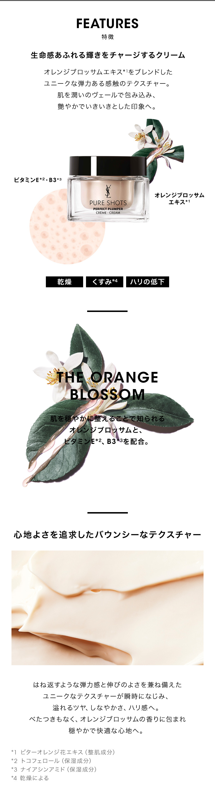 楽天市場】【公式】ピュアショット クリーム / スキンケア クリーム