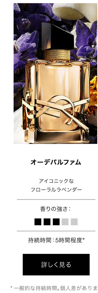 楽天市場】【公式】LIBRE リブレ オーデパルファム 30mL 50 mL / 香水