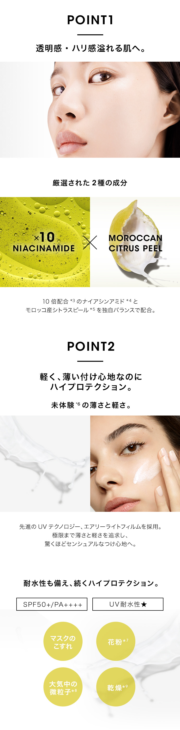 楽天市場】【公式】ピュアショット エアリーライト UV50 / 日焼け止め