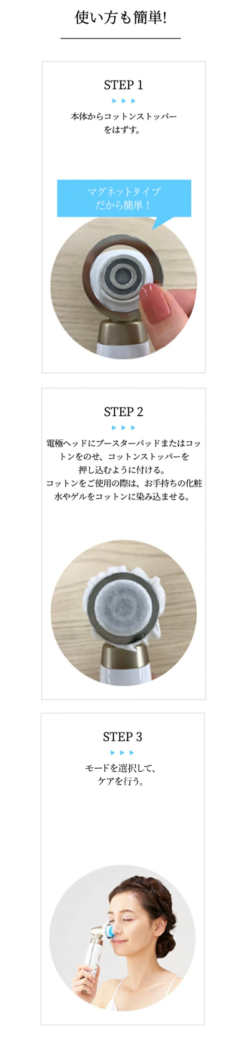 楽天市場】美顔器 【ヤーマン公式】《ブライトリフト EX HRF50N》透明