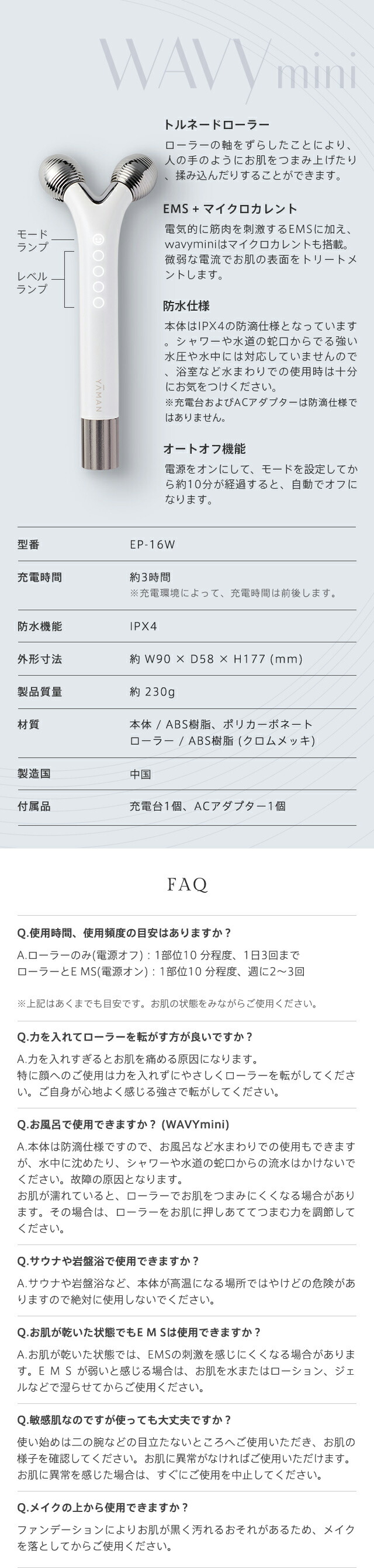 楽天市場】【20%オフ☆3/4 20:00から3/11 1:59まで】美顔 美容