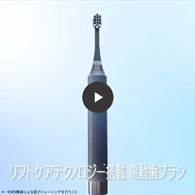 楽天市場】【28%オフ☆3/4 20:00から3/11 1:59まで】電動歯ブラシ EMS