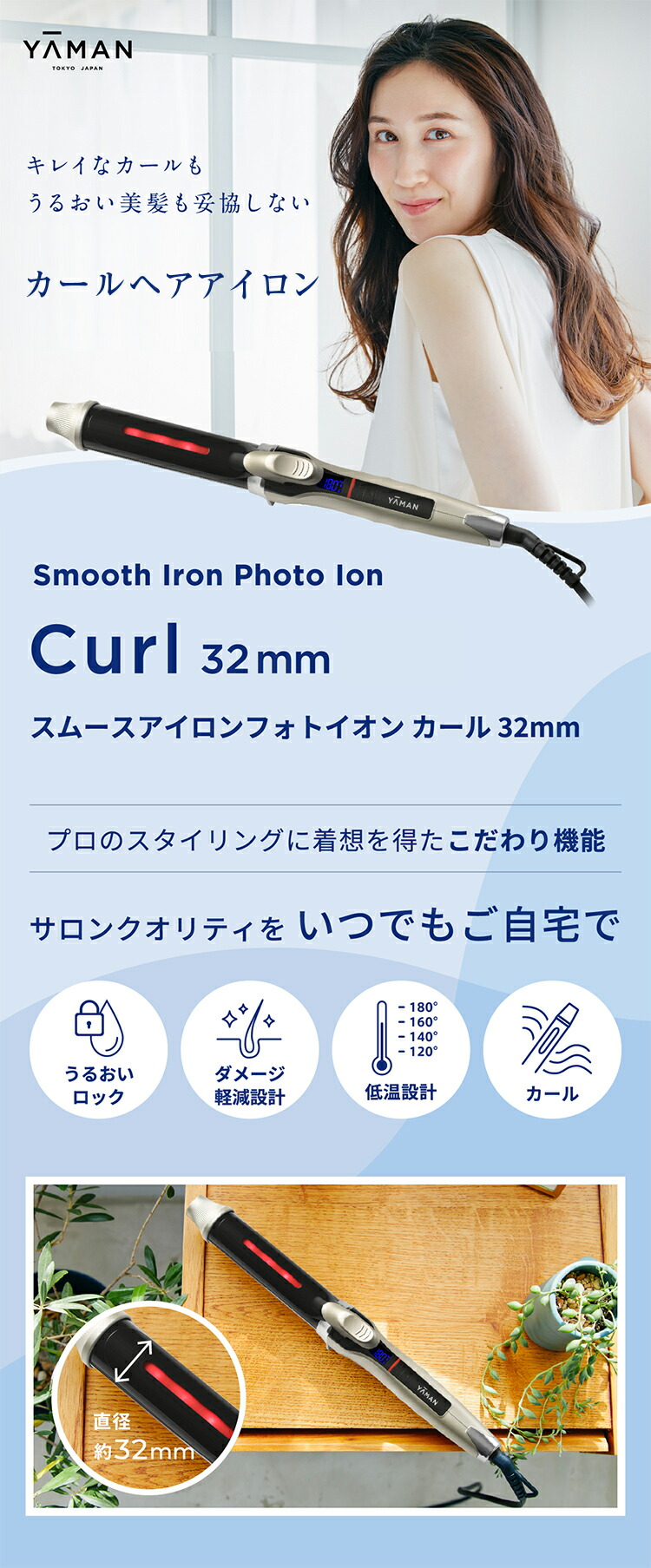 楽天市場】【P20倍☆3/4 20:00から3/11 1:59まで】カールアイロン ヘア