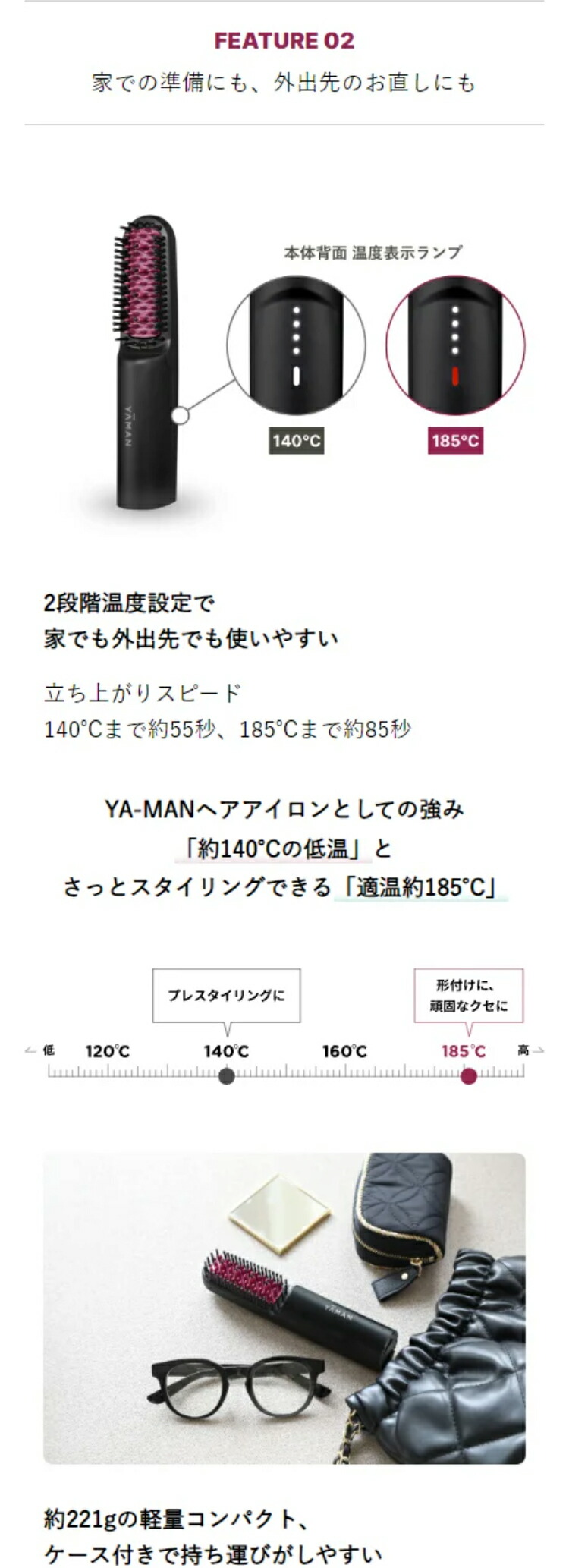 楽天市場】ブラシ型アイロン コードレス【ヤーマン公式】《スムース