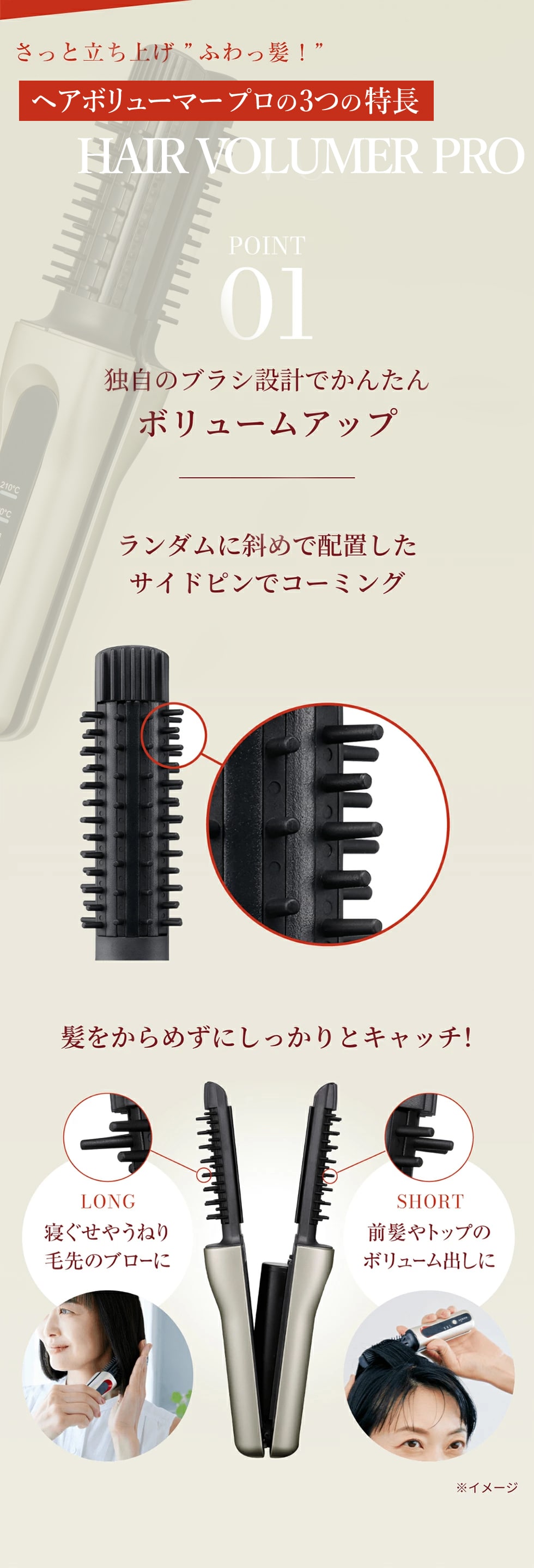 楽天市場】【50%オフ☆3/4 20:00から3/11 1:59まで】ヘアアイロン