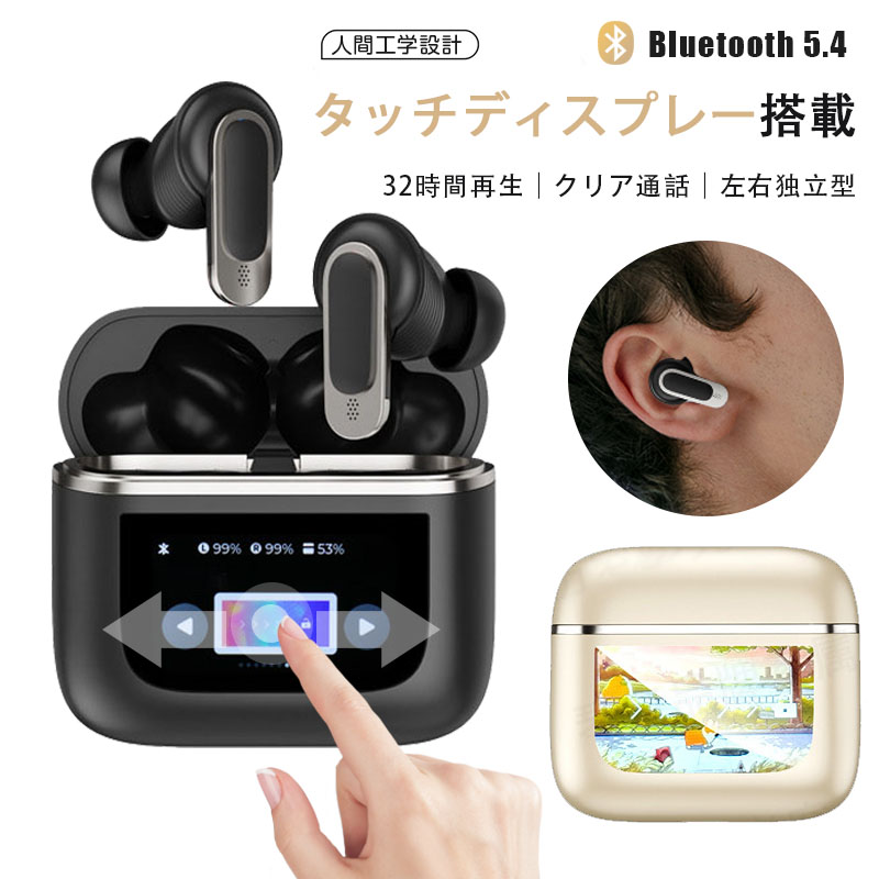 楽天市場】＼2024最新版／ ワイヤレスイヤホン Bluetooth5.4 タッチ
