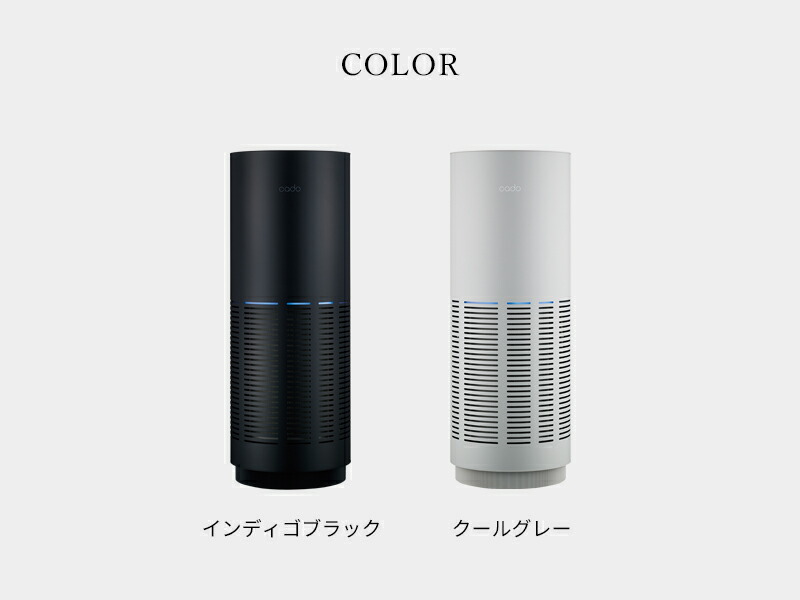 楽天市場】マラソン開催中 cado(カドー) 【 空気清浄機 LEAF 320i