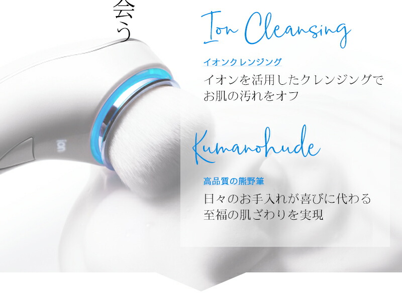 楽天市場】洗顔ブラシ MTG 《 ReFa CLEAR 》 リファクリア熊野筆