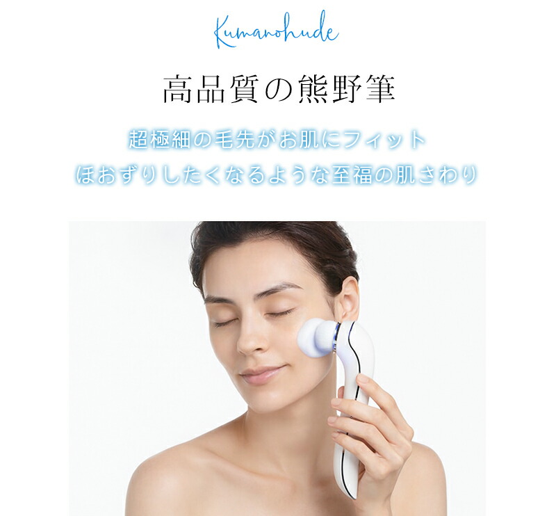 楽天市場】洗顔ブラシ MTG 《 ReFa CLEAR 》 リファクリア熊野筆