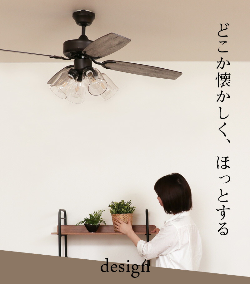 楽天市場】特典付き！ 【 VINTAGE Collection シーリングファン 】 4灯