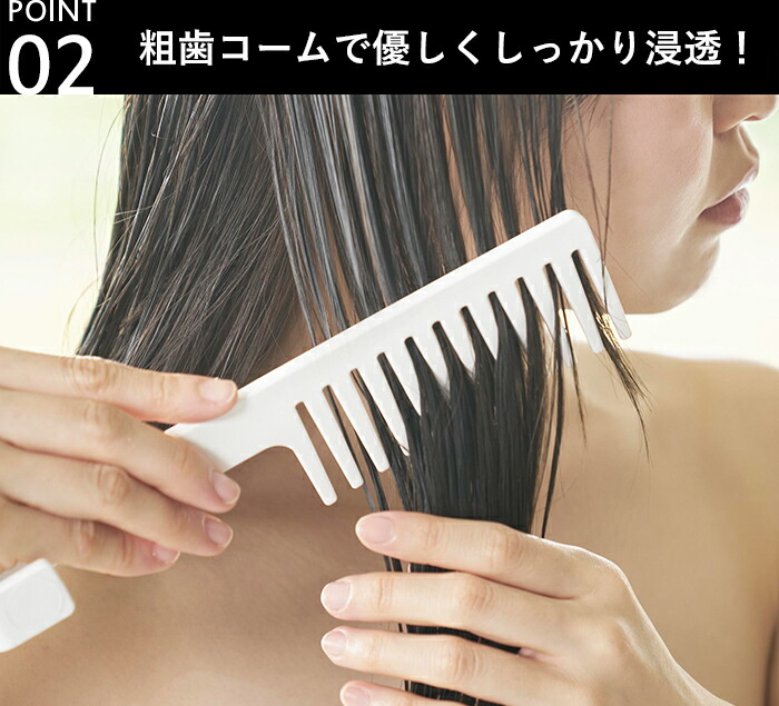 楽天市場】《 山崎実業 マグネットトリートメントヘアーコーム タワー