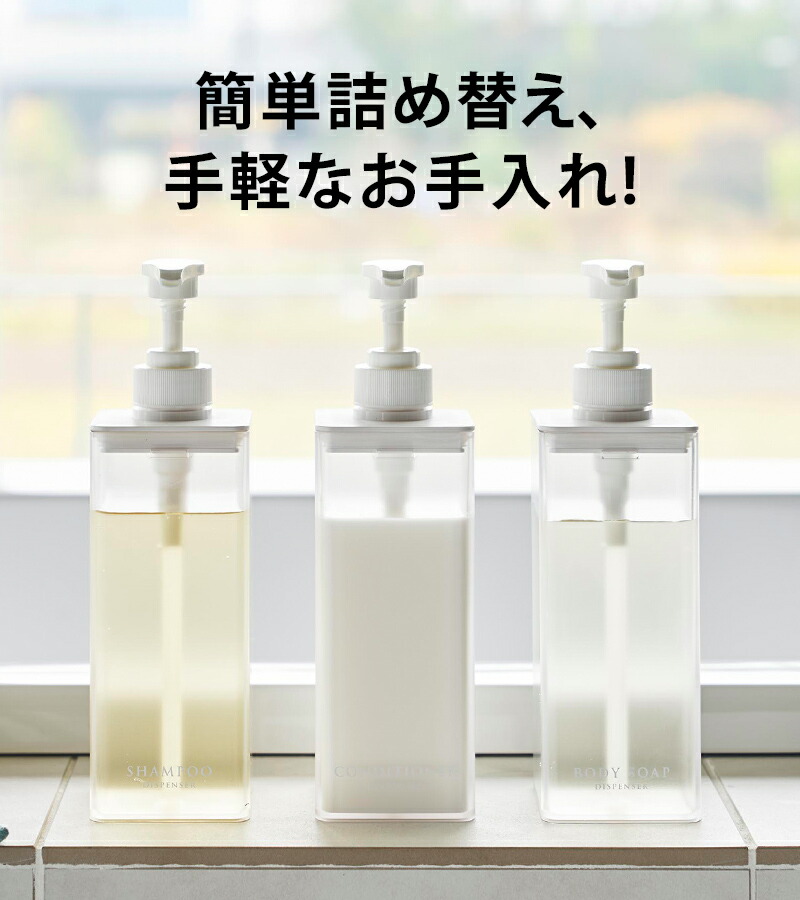 楽天市場】レビュー特典！ 《 山崎実業 たっぷり洗剤が出る