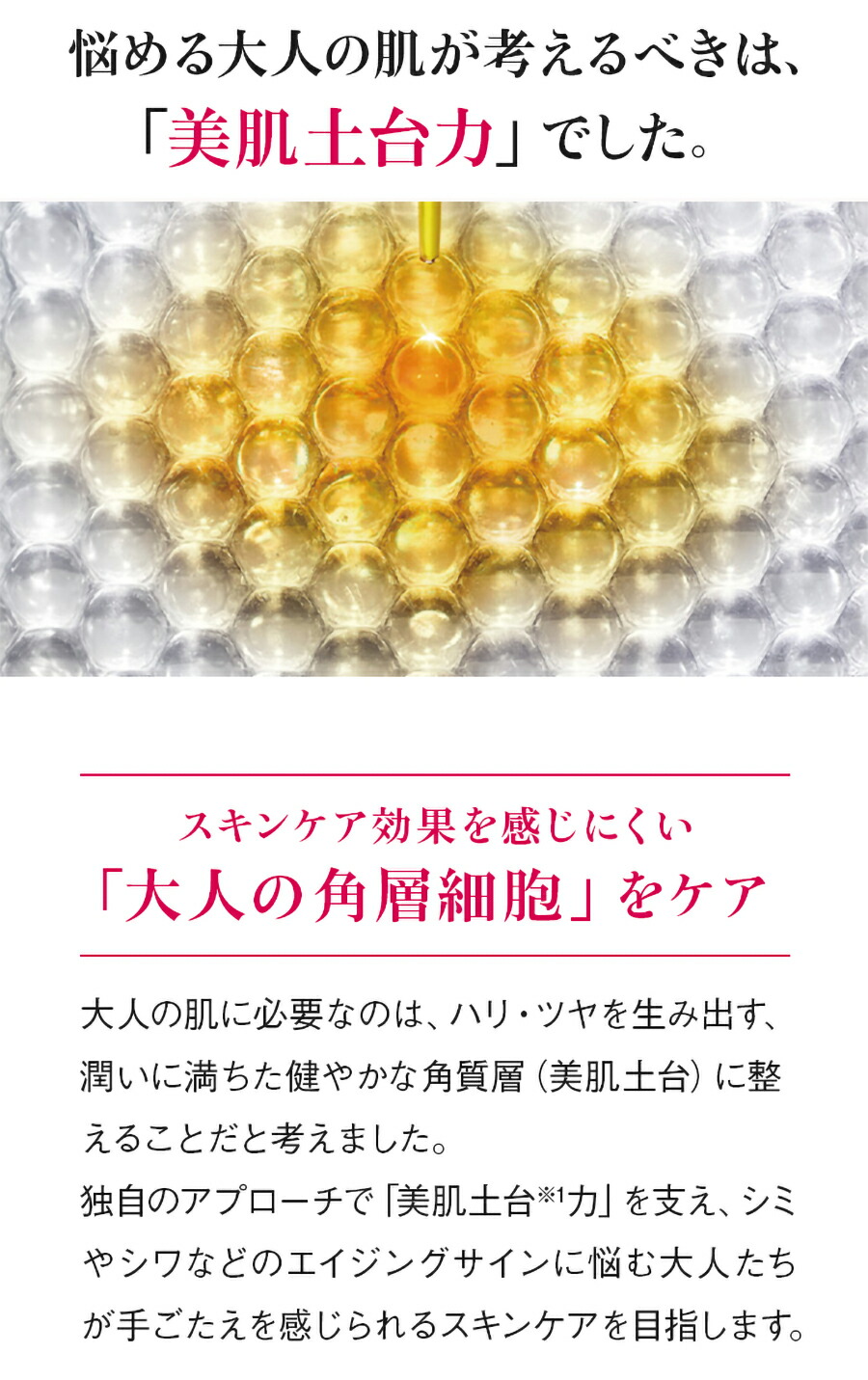 楽天市場】【山田養蜂場】RJエクセレント3点セット 薬用 医薬部外品