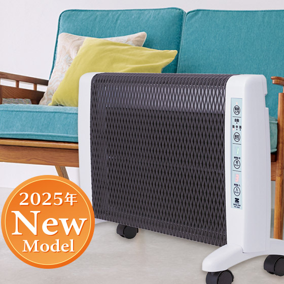 楽天市場】☆クーポンで8000円OFF☆ 全方向 遠赤外線 輻射式 パネル