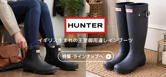 楽天市場】HUNTER ハンター レインブーツ オリジナル ショート ブーツ