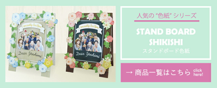 楽天市場】 色紙 : Z＆K