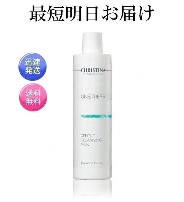 MORRY'S Proファスティングクレンジング 120mL 他、7個セット MORRY'S