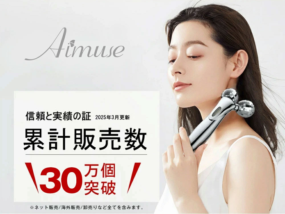 MEDILIGHT Slim 美顔器 ボディケア MEDILIGHT Slim 美顔器 ボディケア