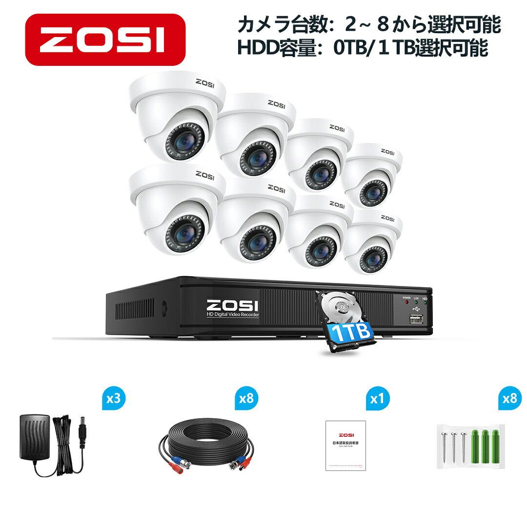 楽天市場】防犯カメラ 屋内 アナログ 監視カメラ 屋外 有線 防犯カメラ