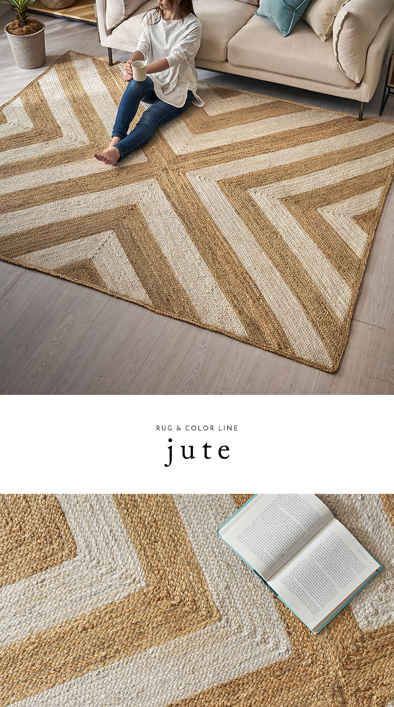 楽天市場】ラグ カーペット ジュートラグ 幅250cm 250×200 長方形 約 W