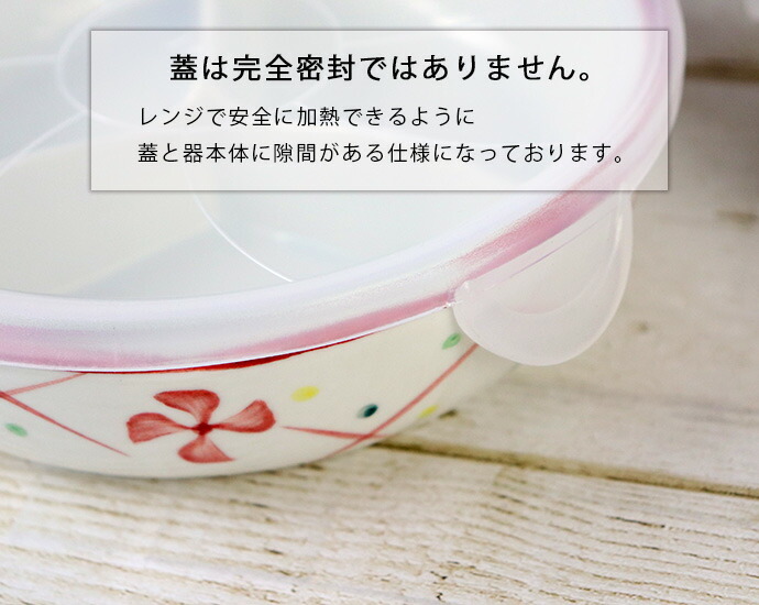 楽天市場】【3/4 開始6H限定 最大2000円OFFクーポン】仕切り皿 鉢 保存
