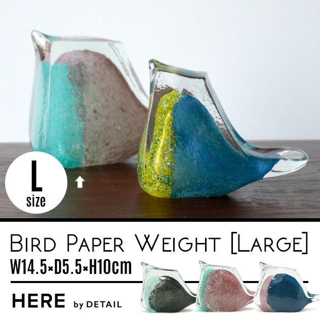 楽天市場】【Lサイズ】 Bird Paper Weight / バード ペーパーウェイト