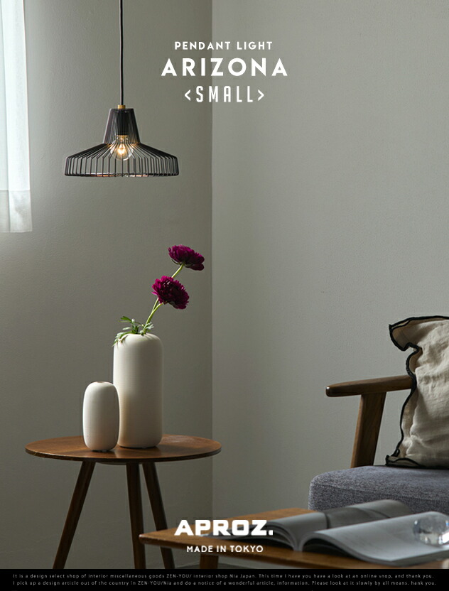 楽天市場】APROZ / アプロス ARIZONA (SMALL) / アリゾナ スモール