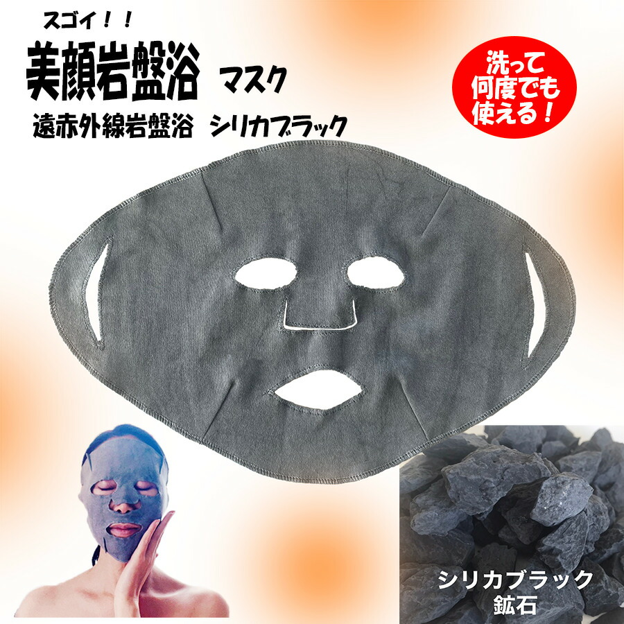 楽天市場】フェイス マスク フェイスマスク パック ナイトマスク