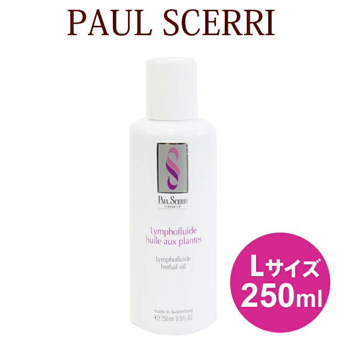 楽天市場】ポールシェリー クラリ PAUL SCERRI ポールシェリー クラ