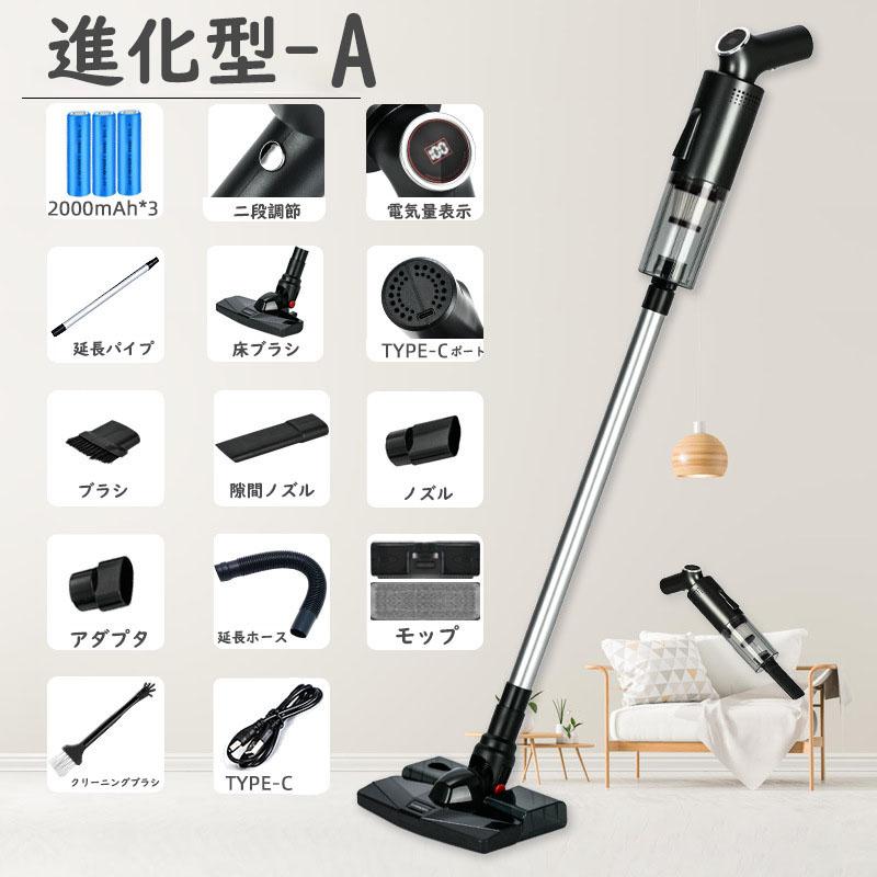 楽天市場】掃除機 コードレス コードレス掃除機 サイクロン式 強力吸引