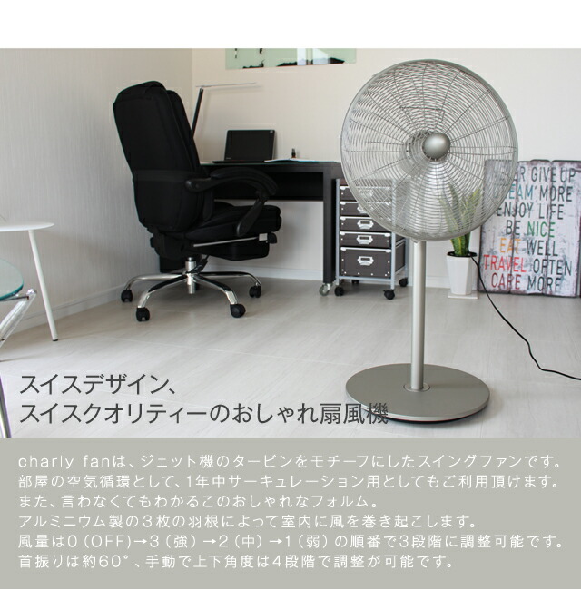 楽天市場】チャーリースイングファンスタンド/Charly fan スタドラー