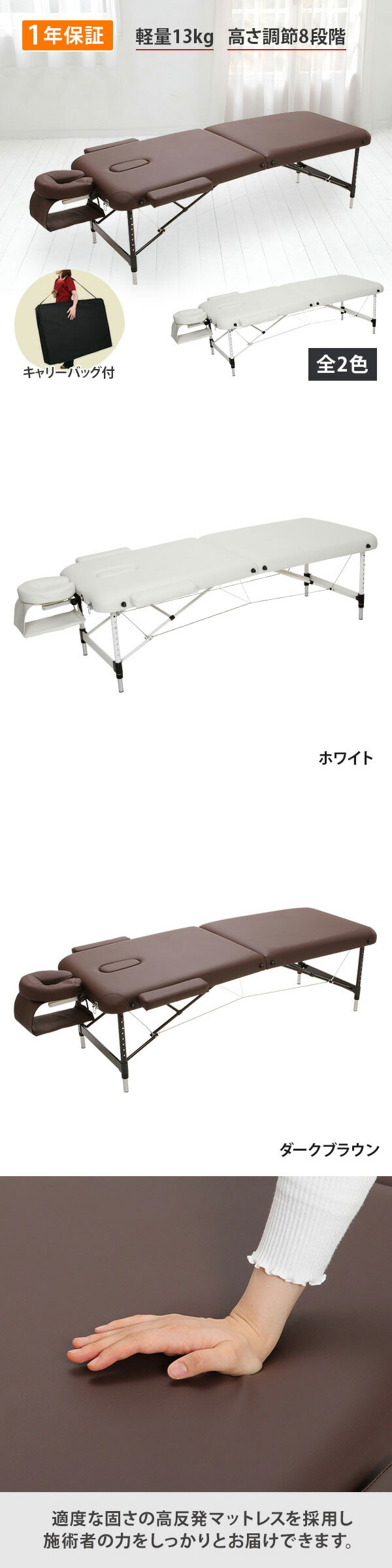 楽天市場】軽量 折りたたみ マッサージベッド COLUR アルミ製 有孔 長