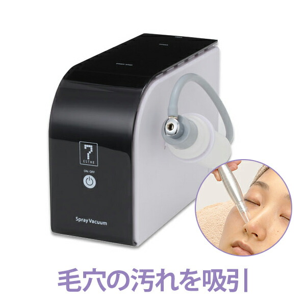 サロン用美顔器 Eau Esthe（オゥ・エステ） 美品】業務用美顔器 オゥ