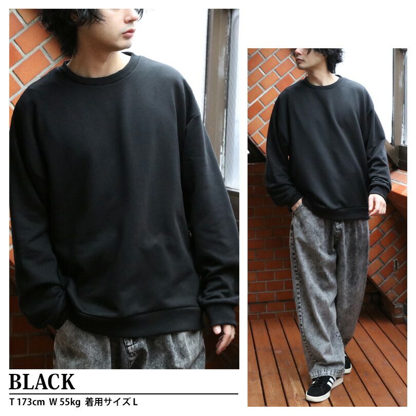 楽天市場】スウェット メンズ トレーナー【 送料無料 】全6色 新作