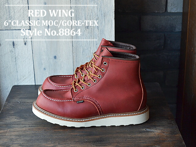 RED WING レッドウィング 8864 D 6