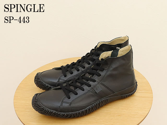 SPINGLE MOVE スピングルムーヴ/スピングルムーブ SPM-443