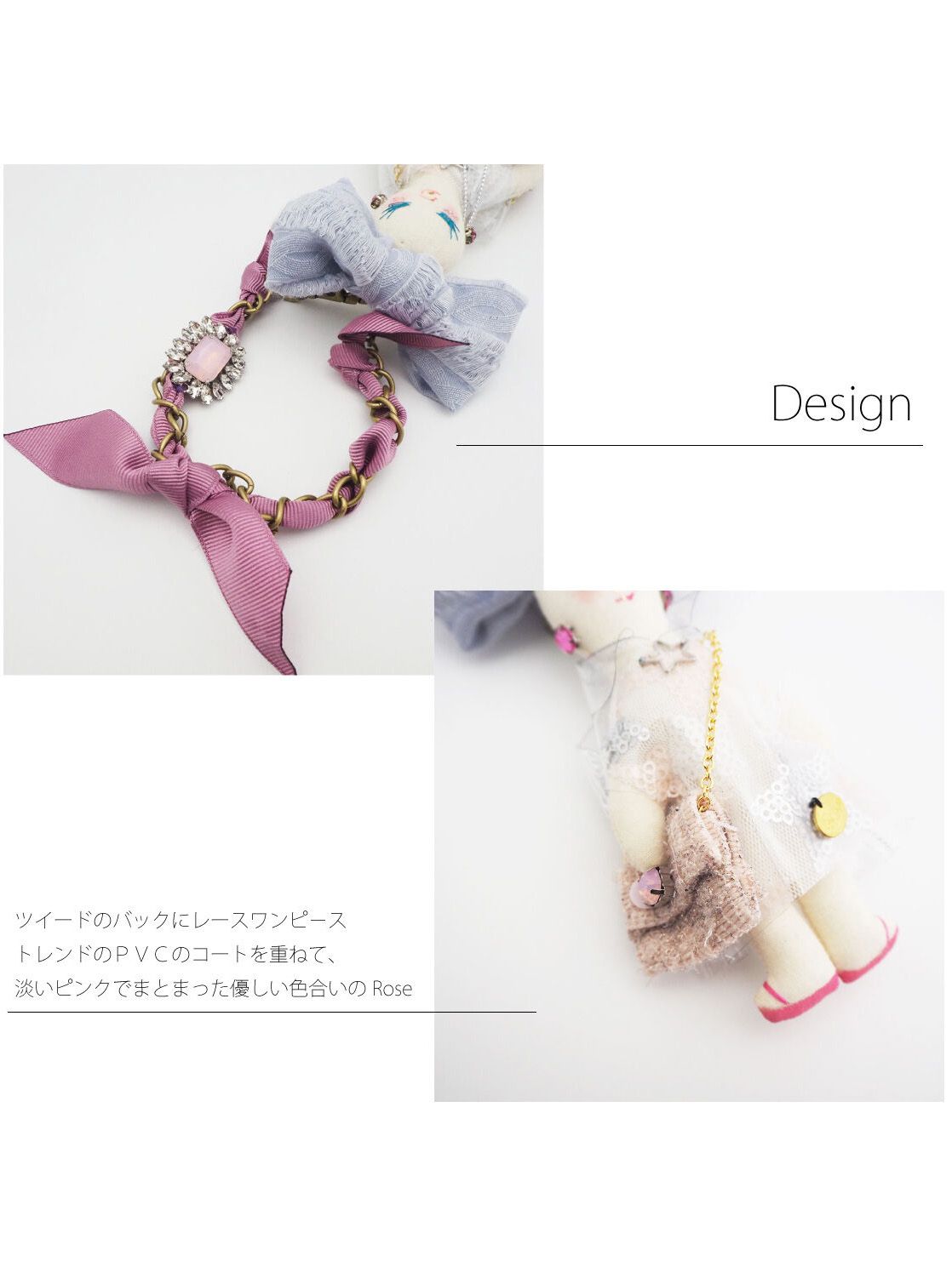 Demodee - ドール チャーム - ROSE | ADDICT WEB SHOP
