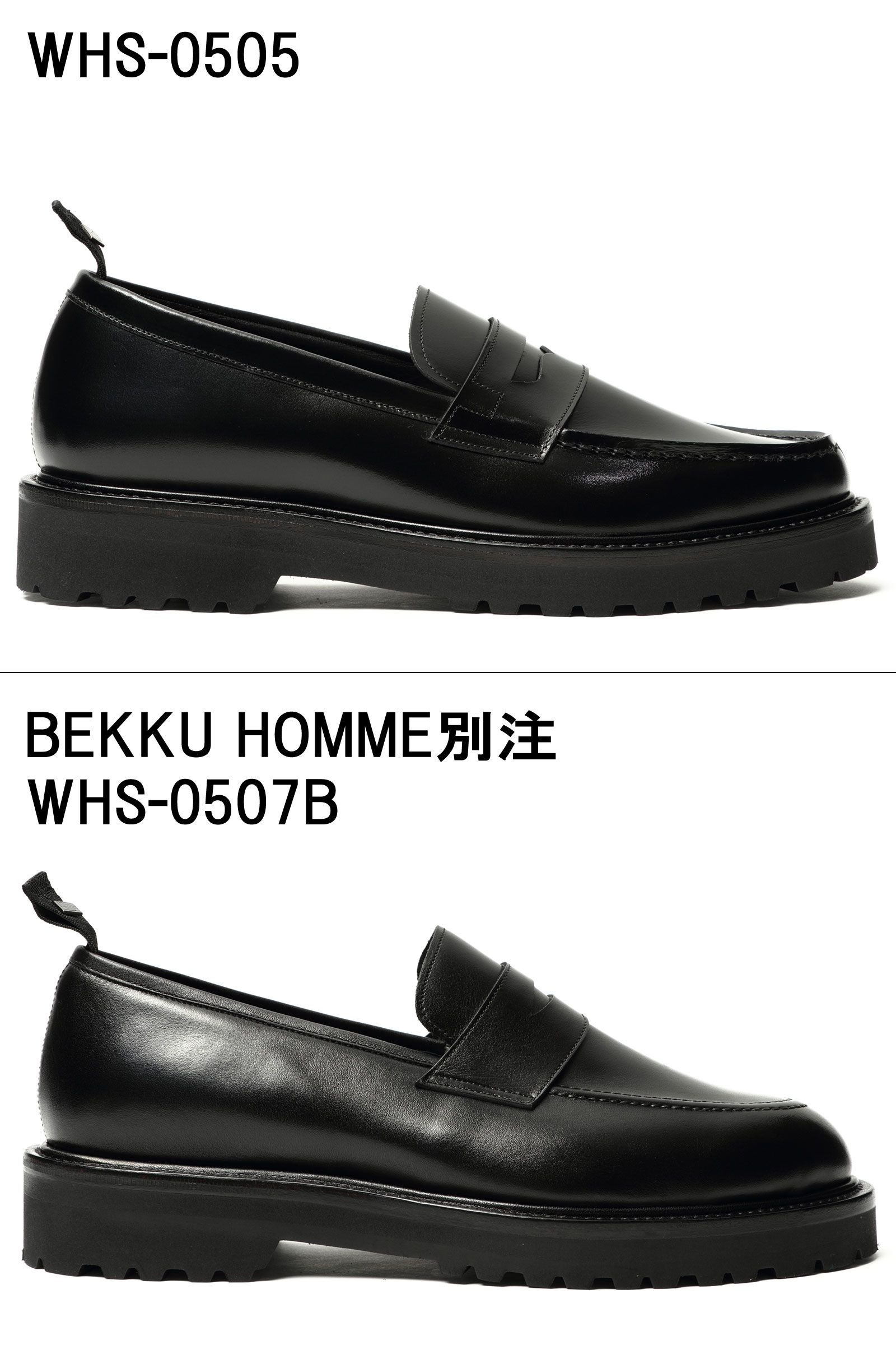 WH - BEKKU HOMME別注 「ローファーの弱点を克服？」 | BEKKU HOMME