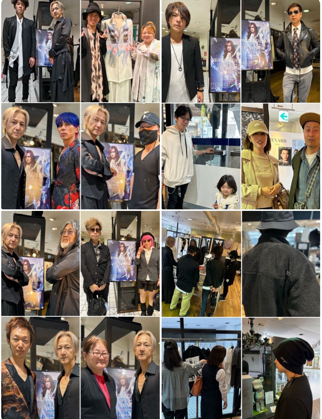 想定を超える 高見沢俊彦さんコラボ 【TAKAMIZAWA TOSHISHIKO