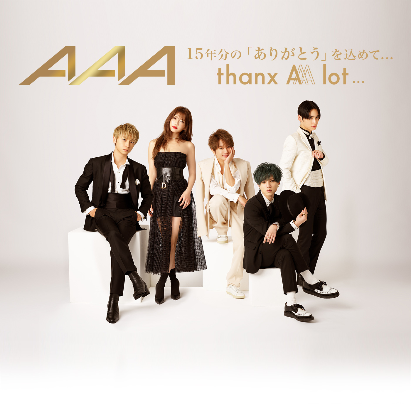 AAA 15年分の「ありがとう」を込めてthanx AAA lot
