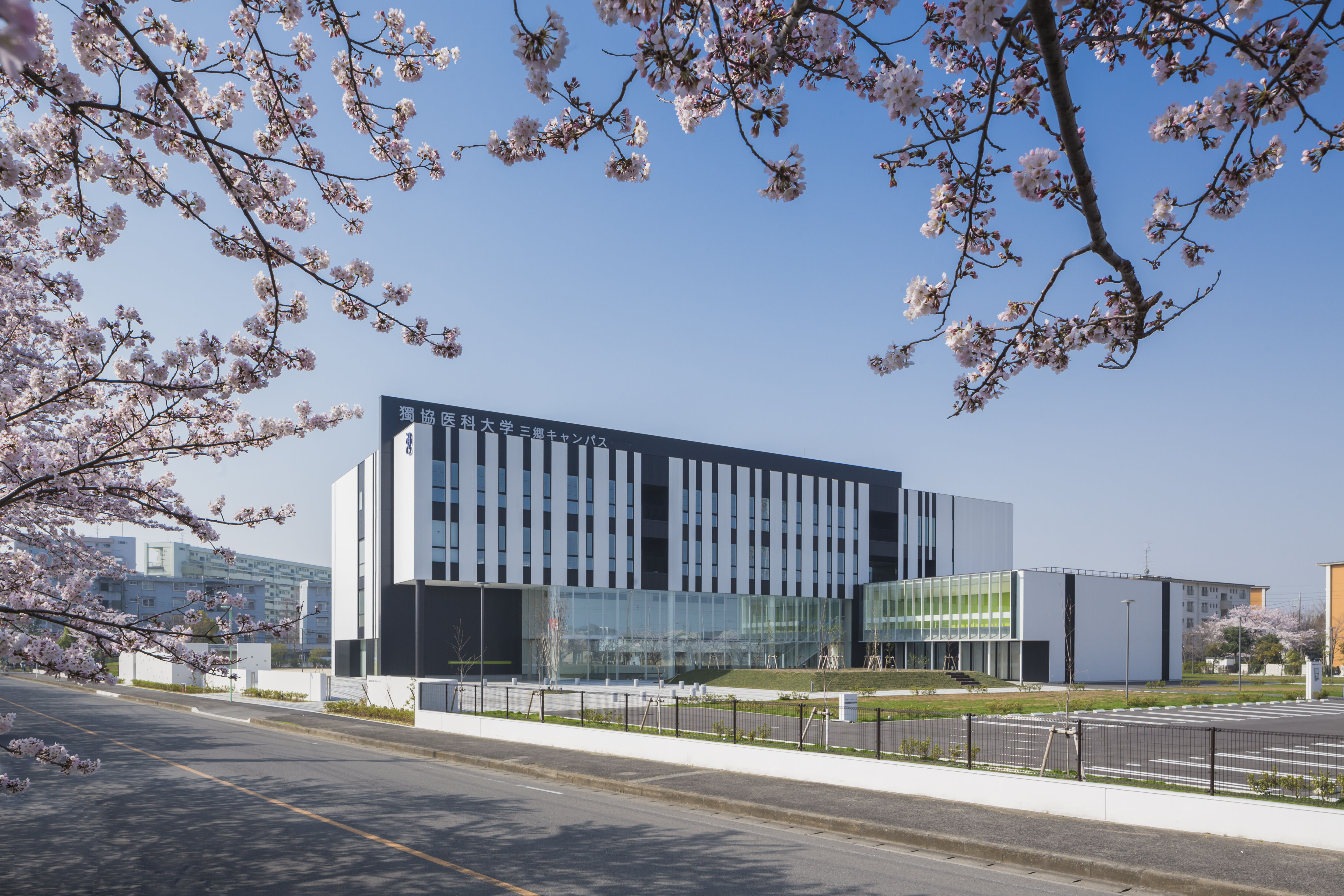 獨協医科大学附属看護専門学校三郷校 | 資料請求・願書請求・学校案内