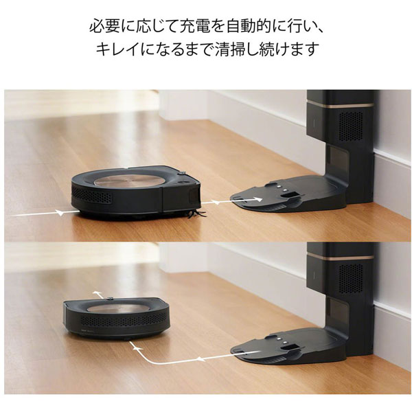 国内正規品】ロボット掃除機 「ルンバ」 s9+（エスナインプラス）｜の